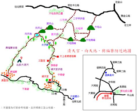 興福寮登山口